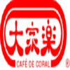 Café de Coral Logo