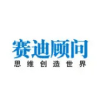 CCID Consulting Logo