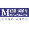 Red Star Macalline 'H' Logo