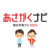 GAKUJO CO LTD Logo
