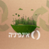 Hadera Paper Ltd. Logo