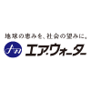 Air Water Logo