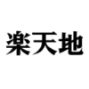 Tokyo Rakutenchi Co Ltd Logo