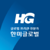 HANMIGLOBAL CO LTD Logo