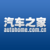 Autohome A Aktie Logo