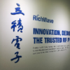 RichWave Technology Corp Logo