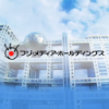 FUJI MEDI ADR Logo